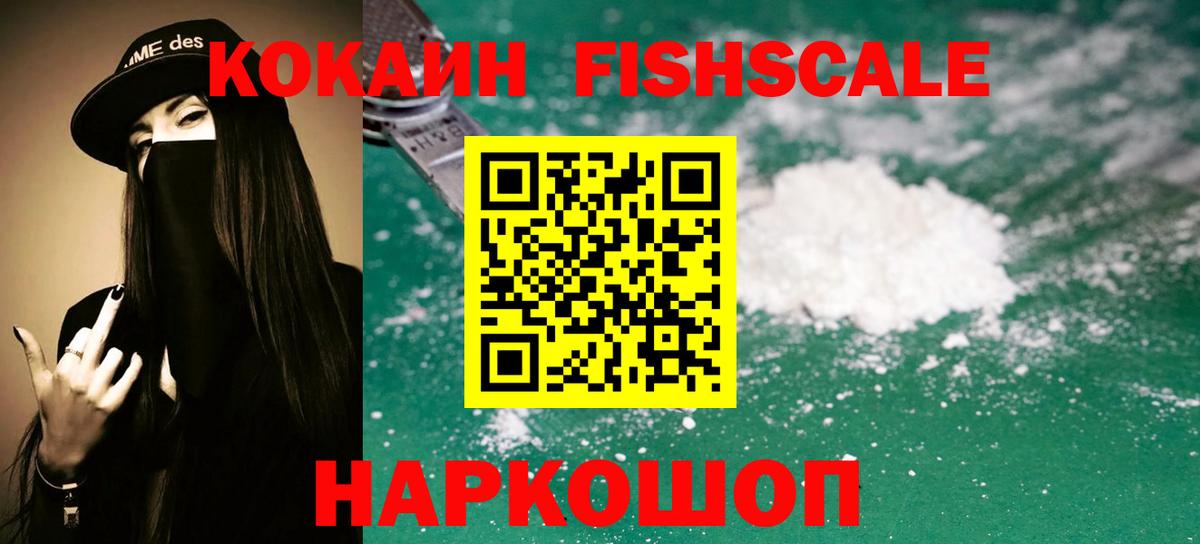 КОКАИН 98%  Вход с VPN  Шахты 