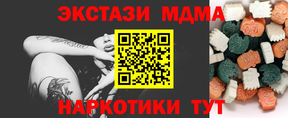 ЭКСТАЗИ 99% Шахты