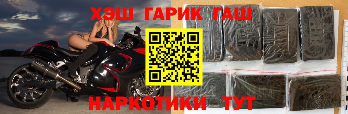 ГАШ 40% ТГК Шахты