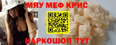 ALPHA-PVP Будённовск