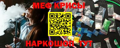 ALPHA-PVP Будённовск