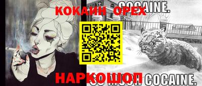 ALPHA-PVP Будённовск