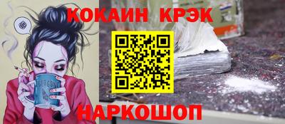 синтетический гашиш Бузулук