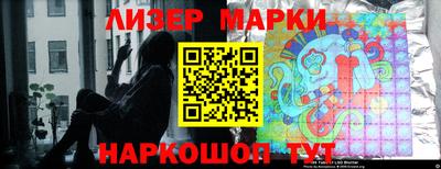 синтетический гашиш Бузулук