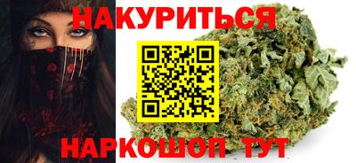 синтетический гашиш Бузулук