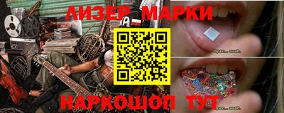 синтетический гашиш Бузулук