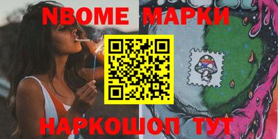 синтетический гашиш Бузулук