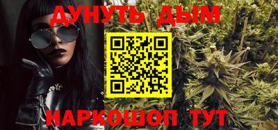 синтетический гашиш Бузулук