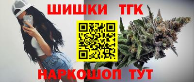 синтетический гашиш Бузулук