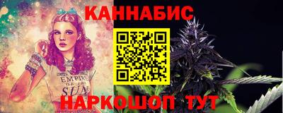 синтетический гашиш Бузулук