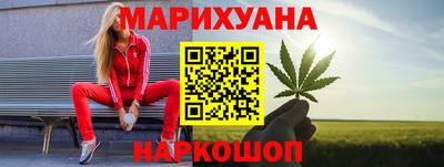 синтетический гашиш Бузулук