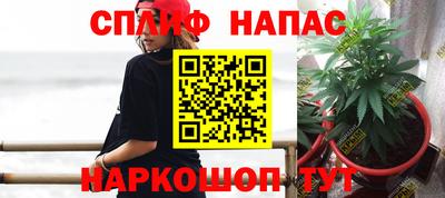 синтетический гашиш Бузулук