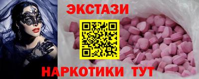 синтетический гашиш Бузулук