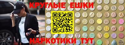 синтетический гашиш Бузулук