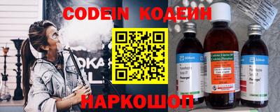 синтетический гашиш Бузулук