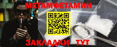 ALPHA-PVP Будённовск