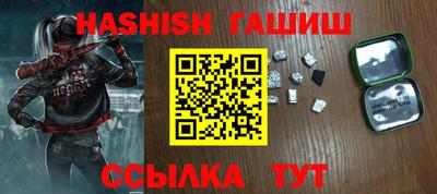 ALPHA-PVP Будённовск
