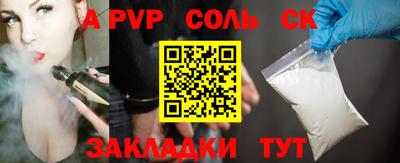 синтетический гашиш Бузулук