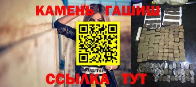 ALPHA-PVP Будённовск