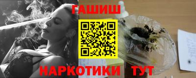 синтетический гашиш Бузулук