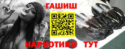 синтетический гашиш Бузулук
