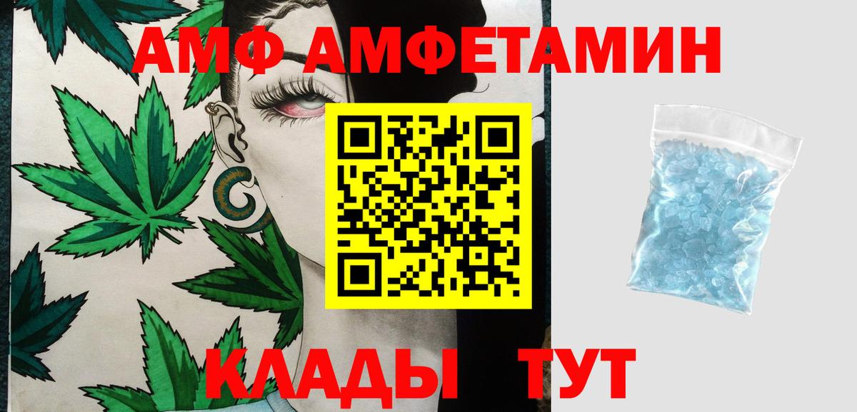 Шахты  Метамфетамин  Первитин мет  Вход с VPN  Первитин мет 