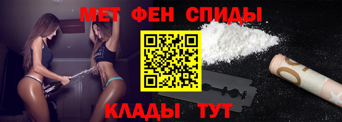 Метамфетамин винт Шахты