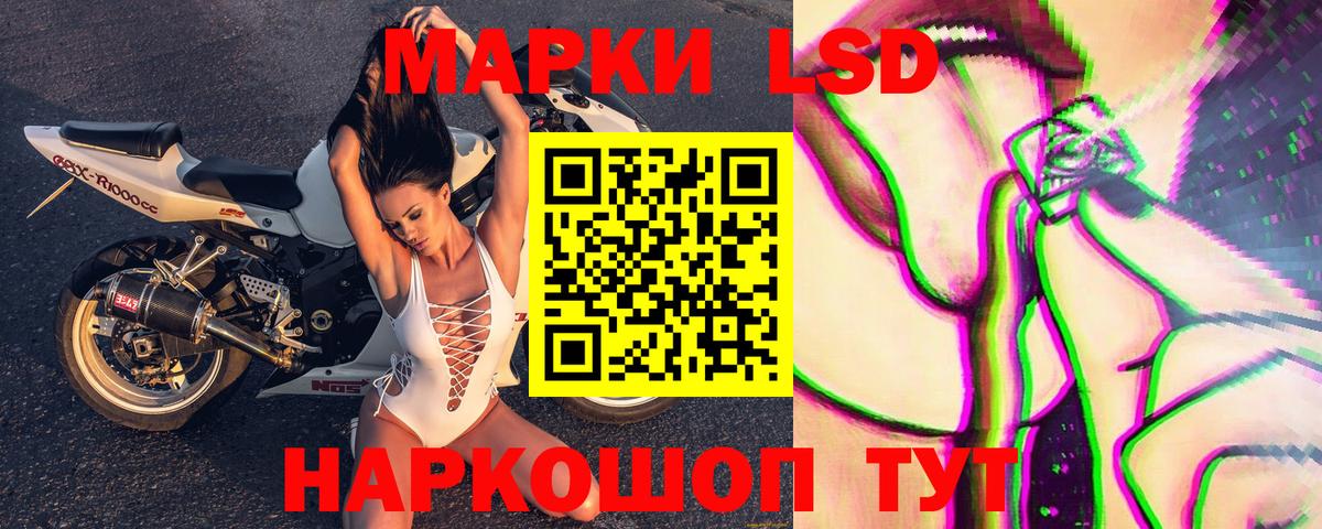 Шахты  Марки N-bome 1,5мг  Вход с VPN  Марки N-bome 1,5мг 
