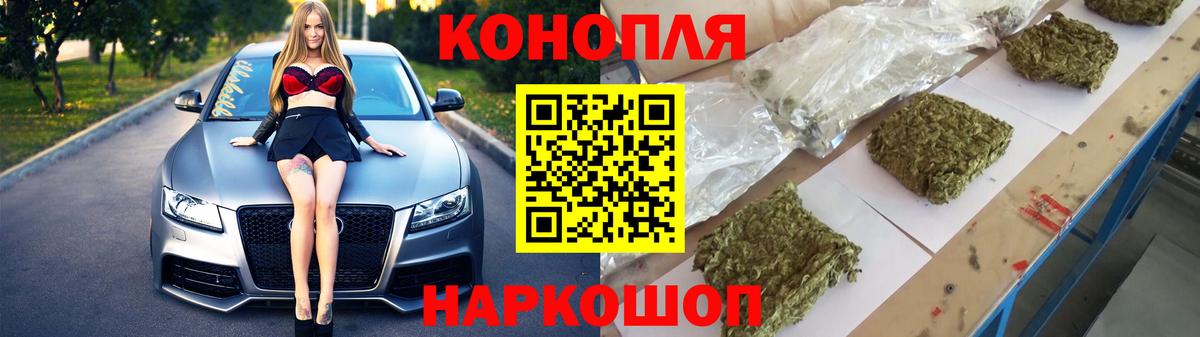 Шишки марихуана Ganja Шахты