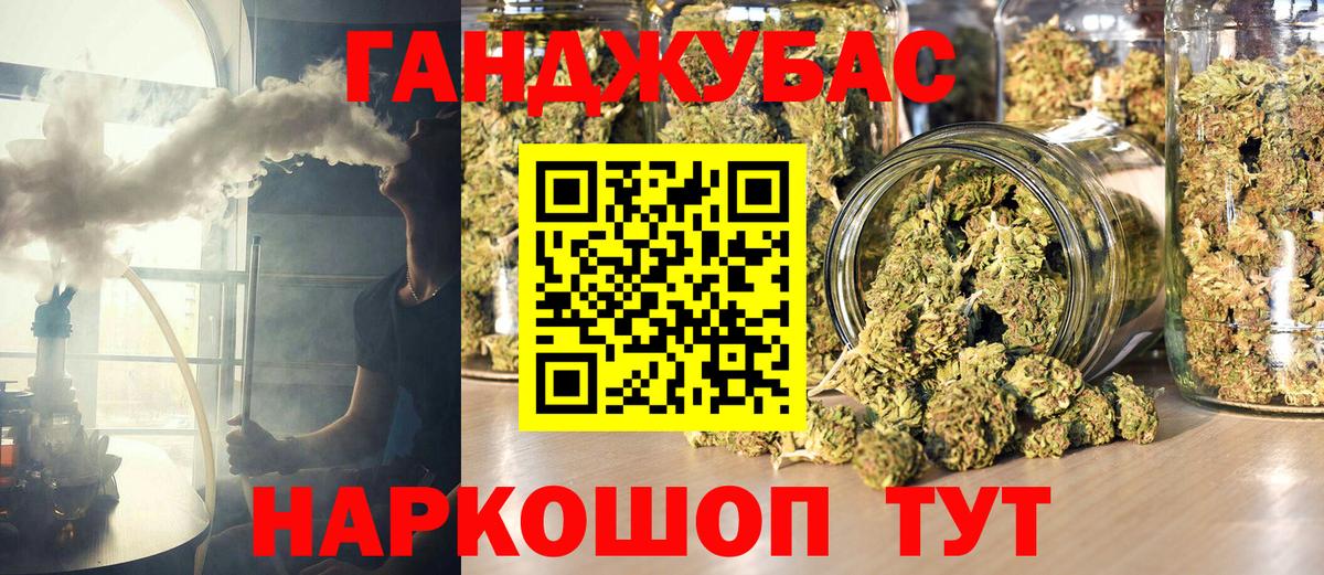 Бошки марихуана сатива  Шишки марихуана SATIVA & INDICA  Шахты  Вход с VPN  Каннабис семена 